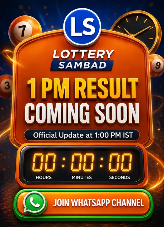 Lottery Sambad 1 PM Coming Soon